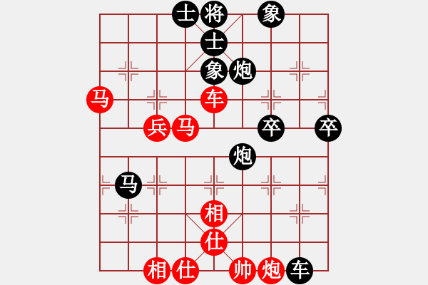 象棋棋譜圖片：老夫風(fēng)輕揚(5段)-負(fù)-黑豹平山(5段) - 步數(shù)：70 