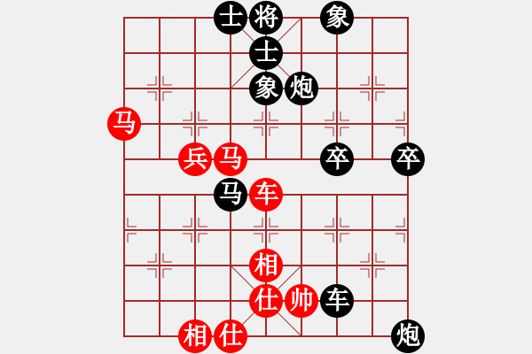 象棋棋譜圖片：老夫風(fēng)輕揚(5段)-負(fù)-黑豹平山(5段) - 步數(shù)：80 