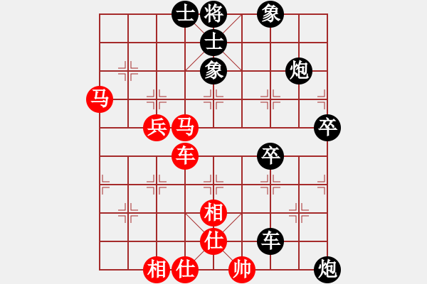 象棋棋譜圖片：老夫風(fēng)輕揚(5段)-負(fù)-黑豹平山(5段) - 步數(shù)：84 