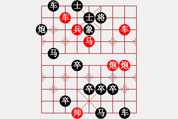 象棋棋譜圖片：P6（沙場征戰(zhàn)）43炮 - 步數(shù)：10 