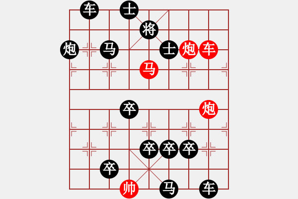 象棋棋譜圖片：P6（沙場征戰(zhàn)）43炮 - 步數(shù)：20 