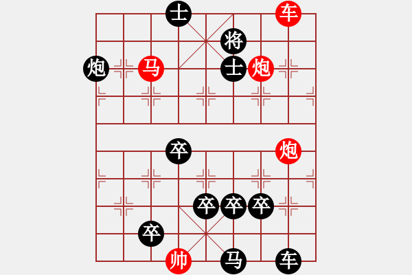 象棋棋譜圖片：P6（沙場征戰(zhàn)）43炮 - 步數(shù)：30 