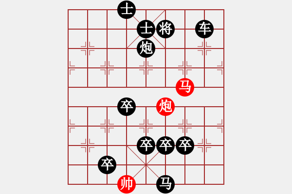 象棋棋譜圖片：P6（沙場征戰(zhàn)）43炮 - 步數(shù)：40 