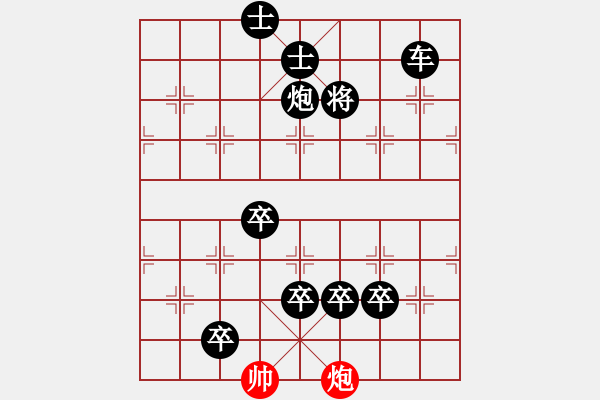 象棋棋譜圖片：P6（沙場征戰(zhàn)）43炮 - 步數(shù)：43 