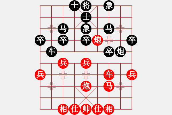 象棋棋谱图片：左治 先和 孙思阳 - 步数：30 
