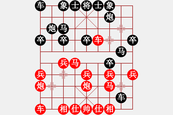 象棋棋譜圖片：AKD 先負 靜夜雪飛揚 - 步數(shù)：20 