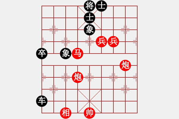 象棋棋譜圖片：01旗開得勝 - 步數(shù)：0 