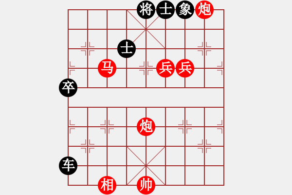 象棋棋譜圖片：01旗開得勝 - 步數(shù)：10 