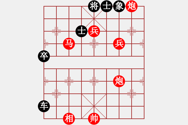 象棋棋譜圖片：01旗開得勝 - 步數(shù)：15 