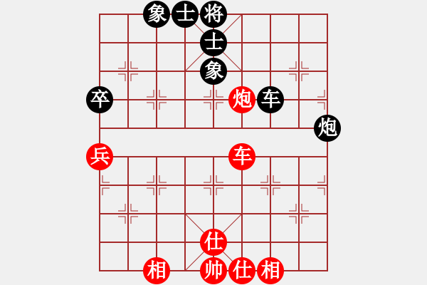 象棋棋谱图片：2019第4届智运会象少女个赛朱兰婷先和唐陈丽嘉4 - 步数：70 