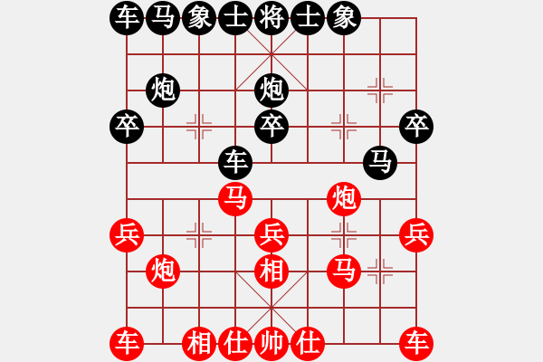 象棋棋谱图片：左文静 先和 刘欢 - 步数：20 