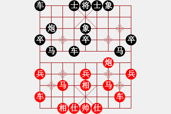 象棋棋谱图片：左文静 先和 刘欢 - 步数：30 