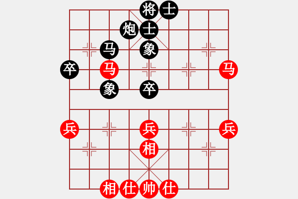 象棋棋谱图片：左文静 先和 刘欢 - 步数：56 