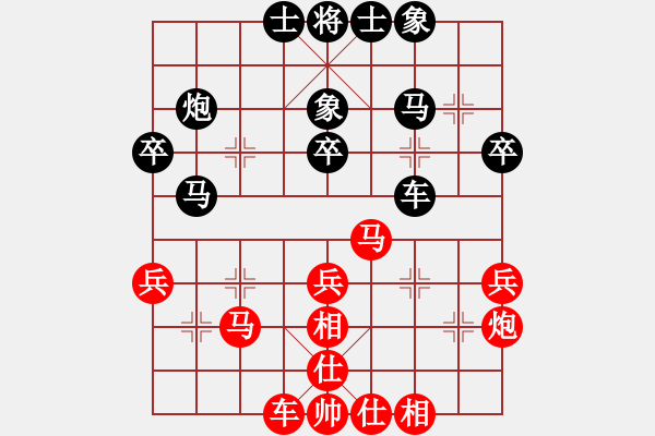 象棋棋谱图片：刘宗泽 先和 黎德志 - 步数：30 