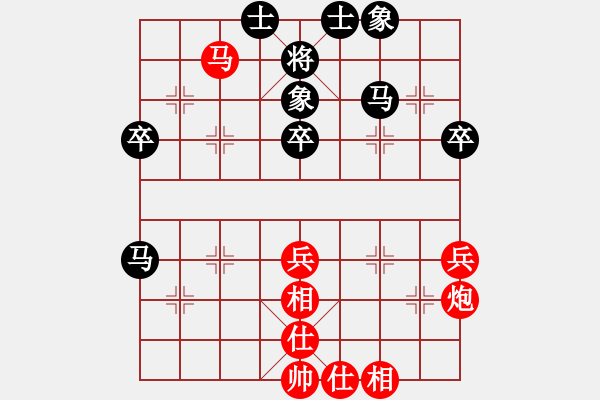 象棋棋谱图片：刘宗泽 先和 黎德志 - 步数：40 
