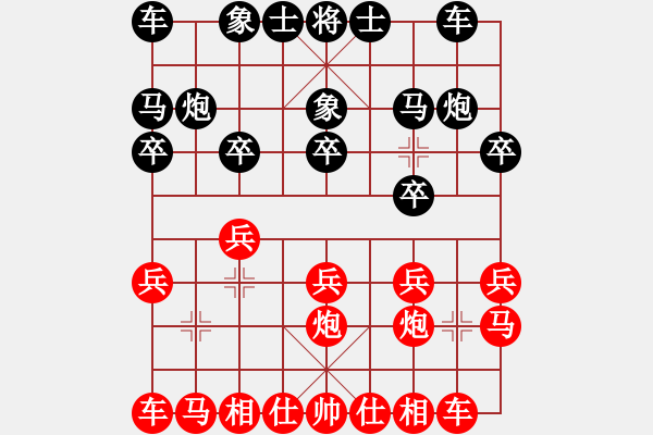 象棋棋谱图片：郭平 先和 万加龙 - 步数：10 
