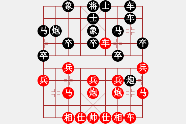 象棋棋谱图片：郭平 先和 万加龙 - 步数：20 