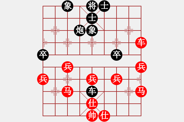 象棋棋谱图片：郭平 先和 万加龙 - 步数：40 