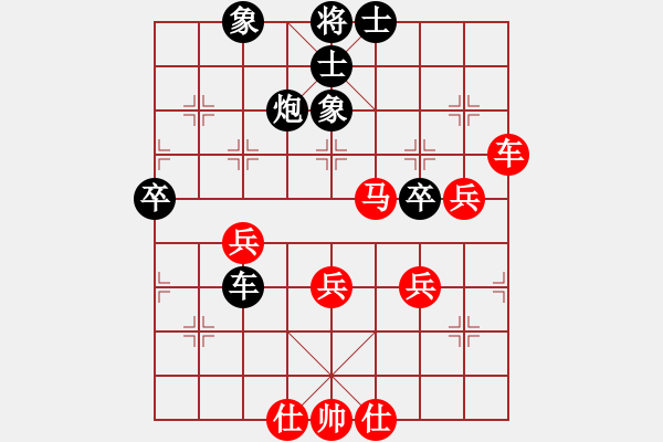 象棋棋谱图片：郭平 先和 万加龙 - 步数：50 
