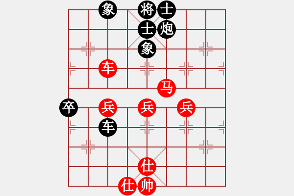 象棋棋谱图片：郭平 先和 万加龙 - 步数：60 
