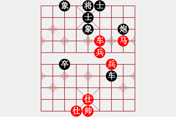 象棋棋谱图片：郭平 先和 万加龙 - 步数：70 