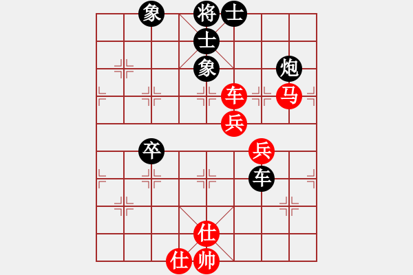 象棋棋譜圖片：郭平 先和 萬加龍 - 步數(shù)：70 