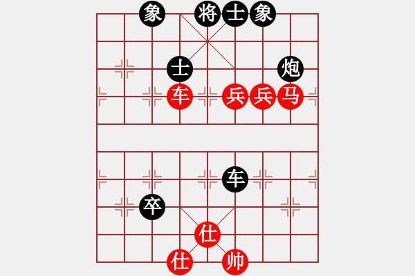 象棋棋谱图片：郭平 先和 万加龙 - 步数：80 