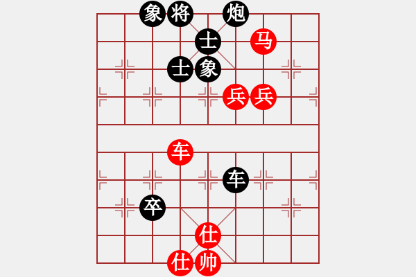 象棋棋谱图片：郭平 先和 万加龙 - 步数：94 