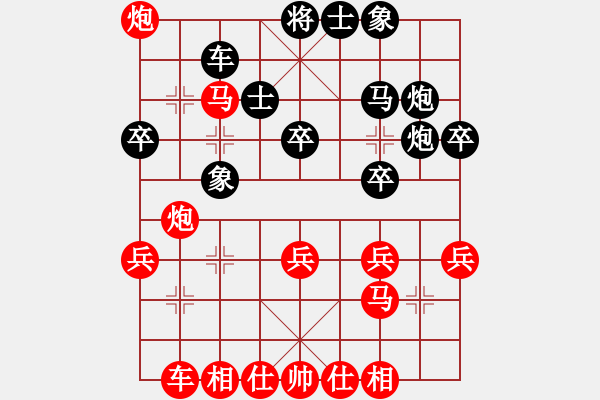 象棋棋譜圖片：嘴角揚(yáng)揚(yáng)[50129759] -VS- 前衛(wèi)菜農(nóng)[962985965] - 步數(shù)：30 