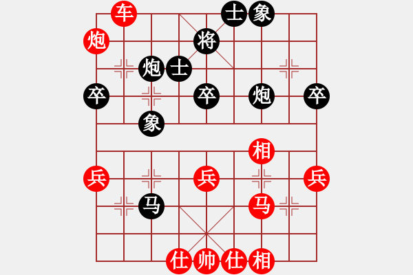 象棋棋譜圖片：嘴角揚(yáng)揚(yáng)[50129759] -VS- 前衛(wèi)菜農(nóng)[962985965] - 步數(shù)：50 