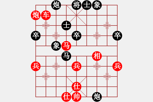 象棋棋譜圖片：嘴角揚(yáng)揚(yáng)[50129759] -VS- 前衛(wèi)菜農(nóng)[962985965] - 步數(shù)：60 