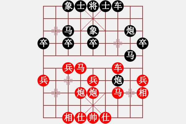 象棋棋譜圖片：2006年弈天迪瀾杯聯(lián)賽第四輪：望月亭清心(5r)-負-十年(2段) - 步數(shù)：30 