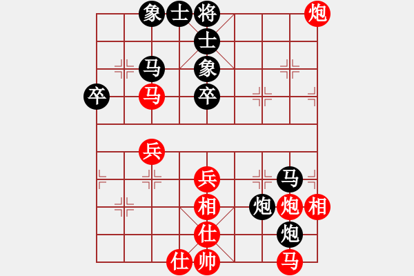 象棋棋譜圖片：2006年弈天迪瀾杯聯(lián)賽第四輪：望月亭清心(5r)-負-十年(2段) - 步數(shù)：50 