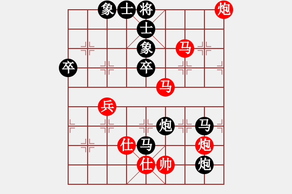 象棋棋譜圖片：2006年弈天迪瀾杯聯(lián)賽第四輪：望月亭清心(5r)-負-十年(2段) - 步數(shù)：70 