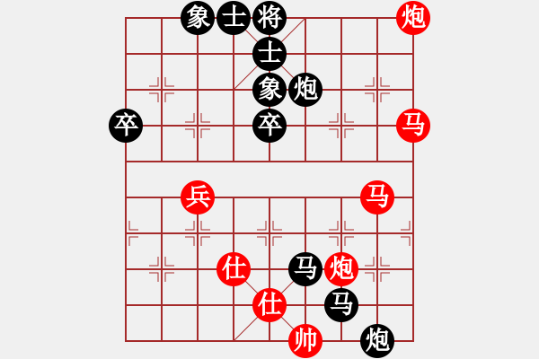 象棋棋譜圖片：2006年弈天迪瀾杯聯(lián)賽第四輪：望月亭清心(5r)-負-十年(2段) - 步數(shù)：78 