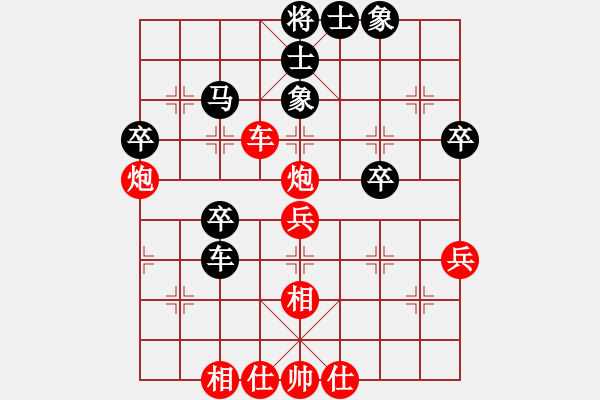 象棋棋譜圖片：無笛語(5星)-和-純?nèi)松先A山(9星) - 步數(shù)：50 