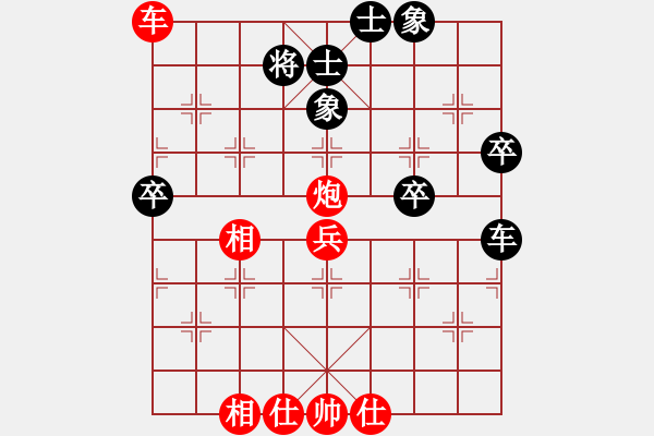 象棋棋譜圖片：無笛語(5星)-和-純?nèi)松先A山(9星) - 步數(shù)：60 