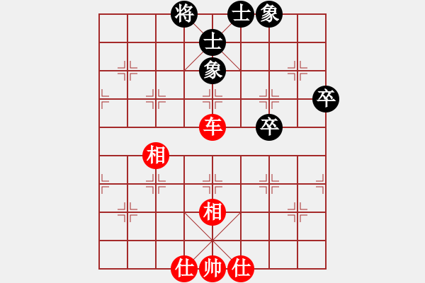 象棋棋譜圖片：無笛語(5星)-和-純?nèi)松先A山(9星) - 步數(shù)：66 