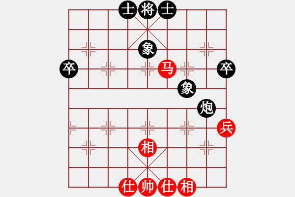 象棋棋譜圖片：1 紅馬八進七 - 步數(shù)：70 