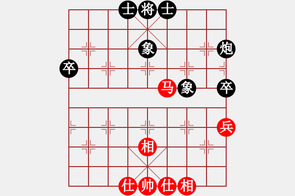 象棋棋譜圖片：1 紅馬八進七 - 步數(shù)：80 