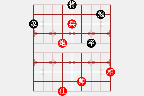 象棋棋譜圖片：炮兵單士相巧勝炮卒象1 - 步數(shù)：10 