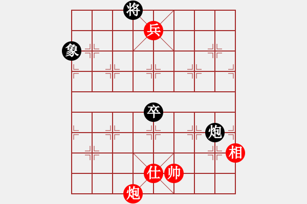 象棋棋譜圖片：炮兵單士相巧勝炮卒象1 - 步數(shù)：20 