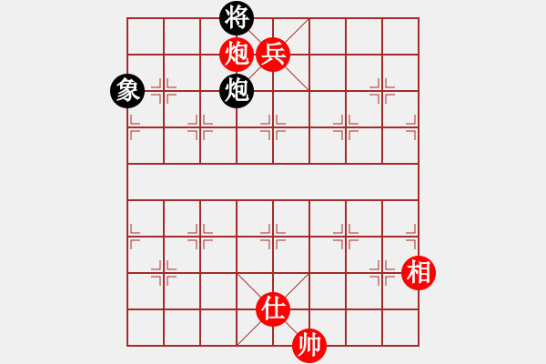 象棋棋譜圖片：炮兵單士相巧勝炮卒象1 - 步數(shù)：30 