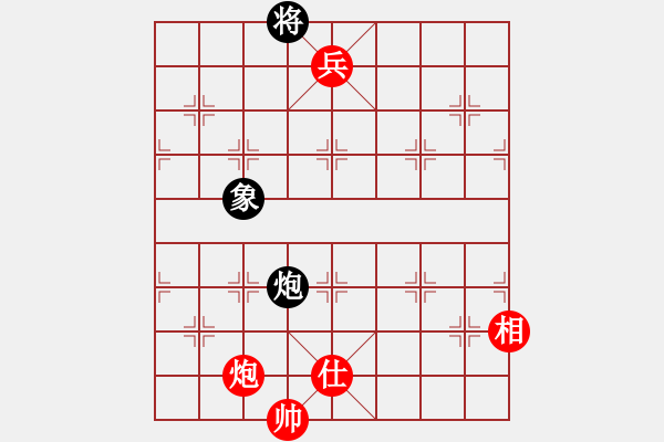 象棋棋譜圖片：炮兵單士相巧勝炮卒象1 - 步數(shù)：40 