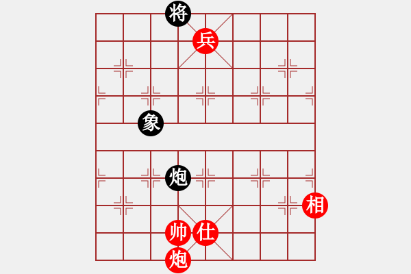 象棋棋譜圖片：炮兵單士相巧勝炮卒象1 - 步數(shù)：45 