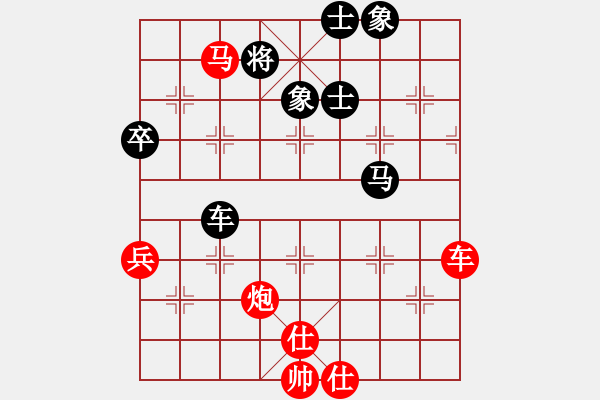 象棋棋譜圖片：24--1---紅先勝--單車馬炮二兵--單車馬三卒--兵四平五 - 步數(shù)：20 