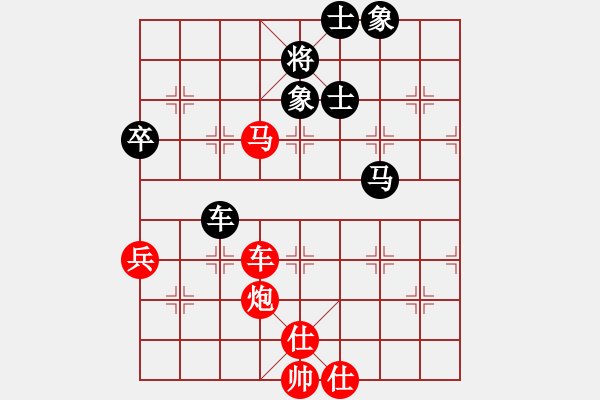 象棋棋譜圖片：24--1---紅先勝--單車馬炮二兵--單車馬三卒--兵四平五 - 步數(shù)：23 