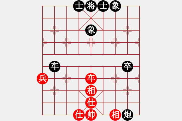 象棋棋譜圖片：1 黑兩頭蛇 - 步數(shù)：110 