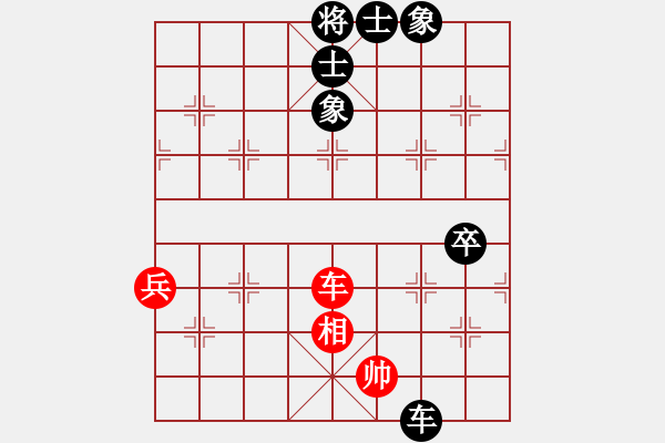 象棋棋譜圖片：1 黑兩頭蛇 - 步數(shù)：120 