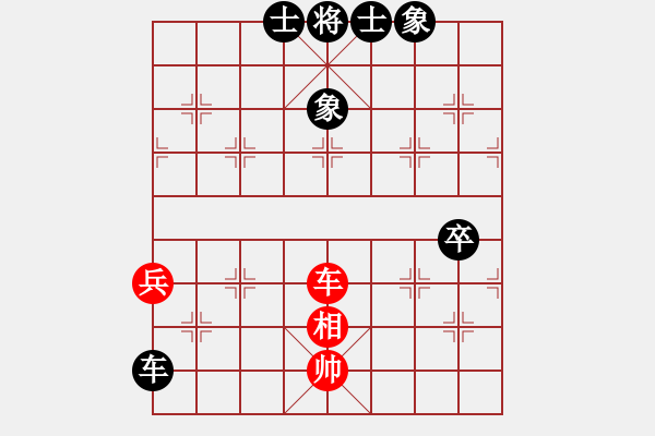 象棋棋譜圖片：1 黑兩頭蛇 - 步數(shù)：130 